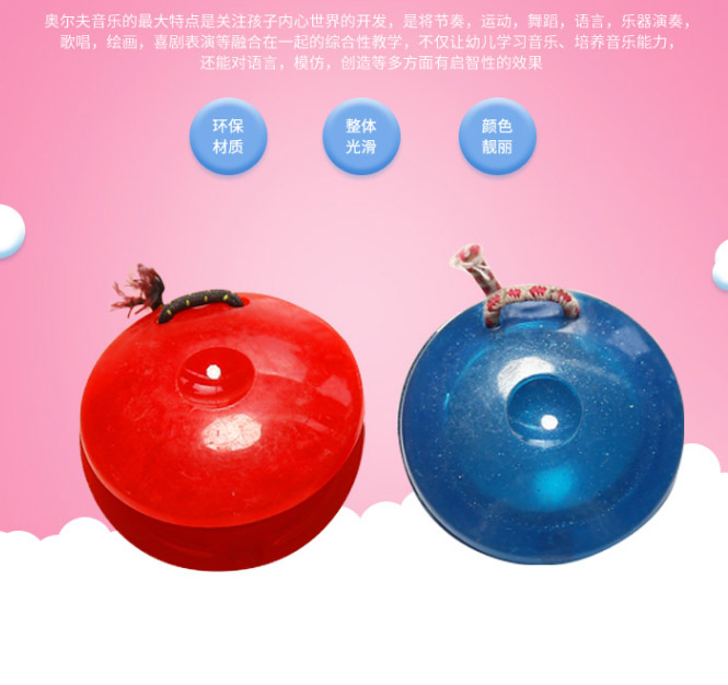 塑料响板奥尔夫