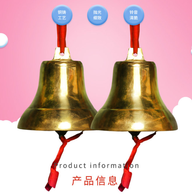 纯铜 铜钟 铜铃