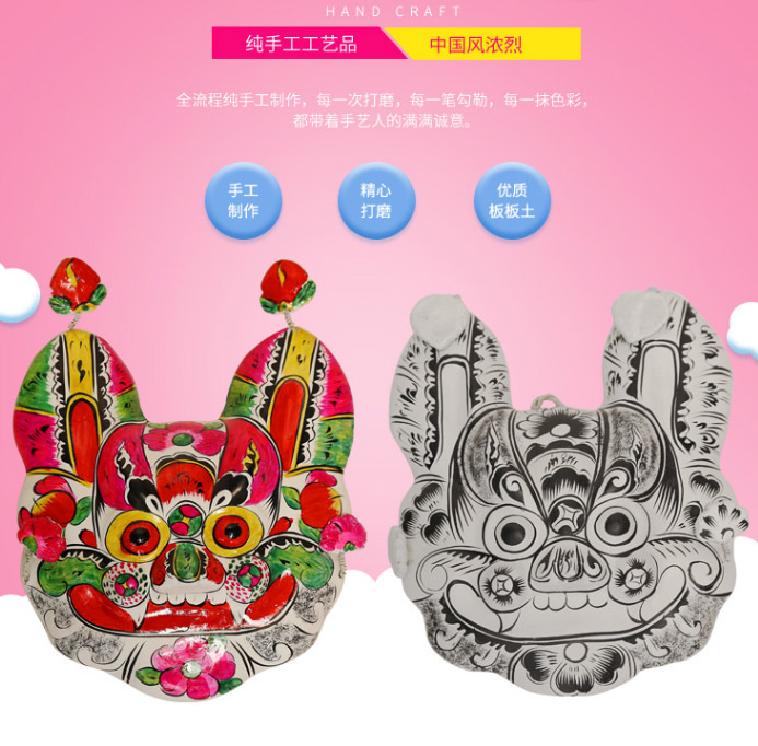 泥塑挂虎