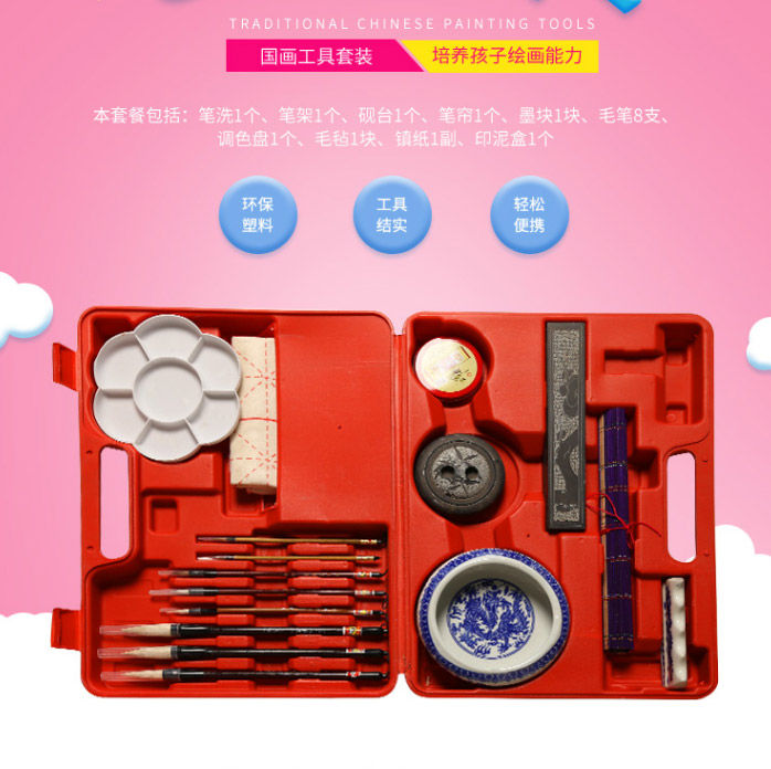 国画颜料工具套装